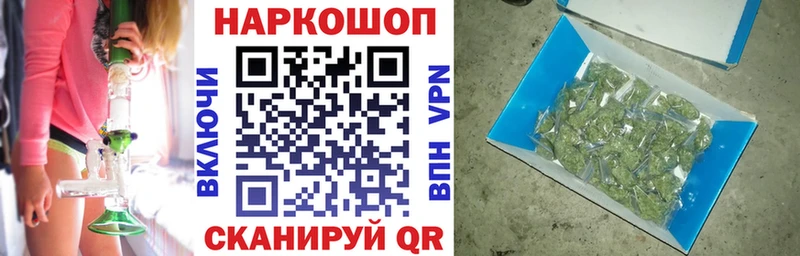 Купить Новокубанск АМФЕТАМИН  Меф мяу мяу  ГАШИШ  МАРИХУАНА 