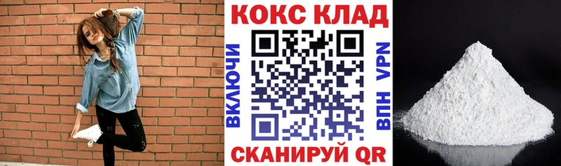 COCAIN Columbia  Новокубанск 
