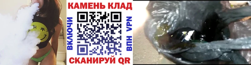 ГАШ гашик сколько стоит Новокубанск