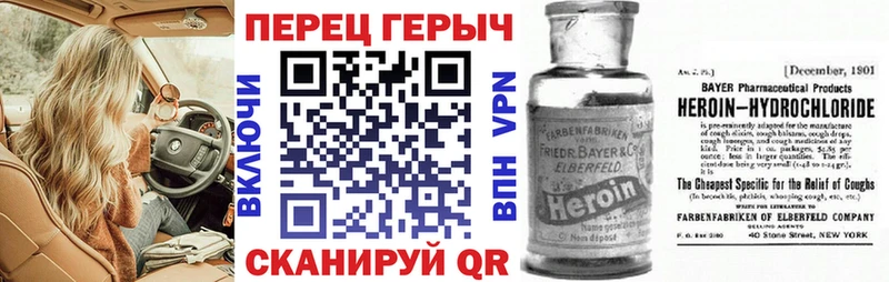Героин Афган  где купить наркотик  Новокубанск 