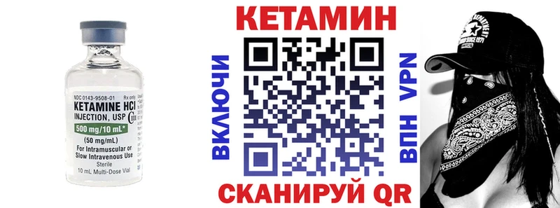 Кетамин ketamine  Новокубанск 