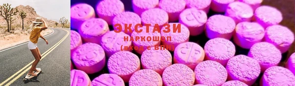 мефедрон VHQ Арсеньев