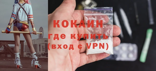 кокаин перу Аркадак