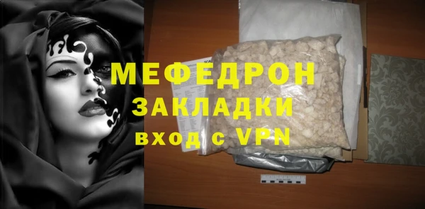 кокаин VHQ Медногорск
