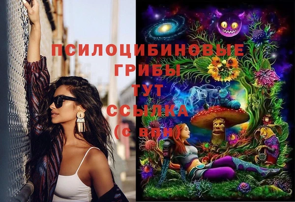jwh Армянск
