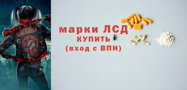 jwh Армянск
