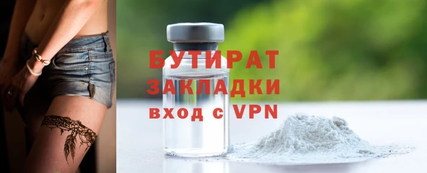 мефедрон VHQ Арсеньев