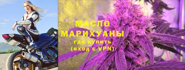 прущие грибы Мегион