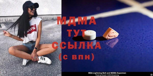 мефедрон VHQ Арсеньев