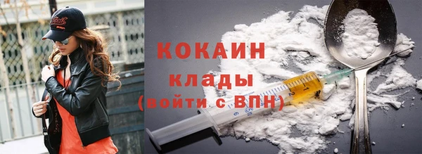 кокаин перу Аркадак