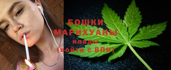 мефедрон VHQ Арсеньев