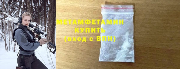 jwh Армянск