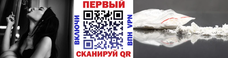 где продают наркотики  гидра как зайти  МЕТАМФЕТАМИН винт  Новокубанск 