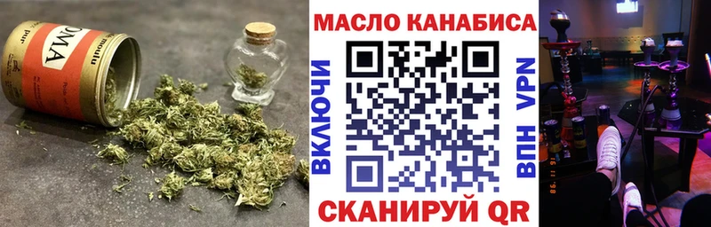 ТГК Wax  Новокубанск 